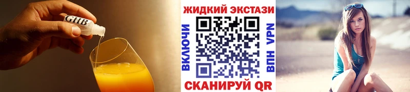 БУТИРАТ бутик  Елизово 