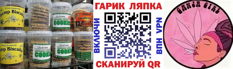 Canna-Cookies марихуана  Елизово 