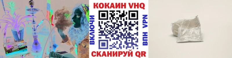 COCAIN Колумбийский  Елизово 
