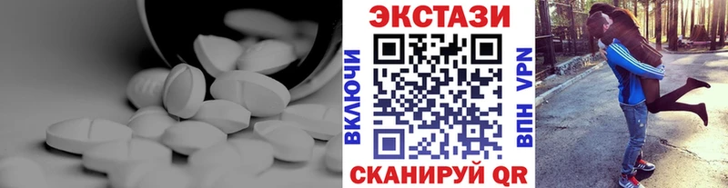 наркошоп  Елизово  Ecstasy 99% 