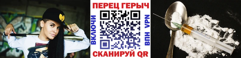 наркошоп  Елизово  ГЕРОИН герыч 