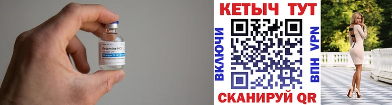 мега онион даркнет сайт Елизово КЕТАМИН ketamine