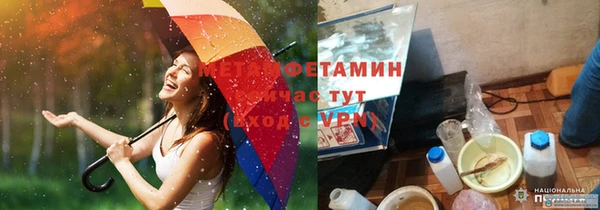 меф VHQ Волоколамск
