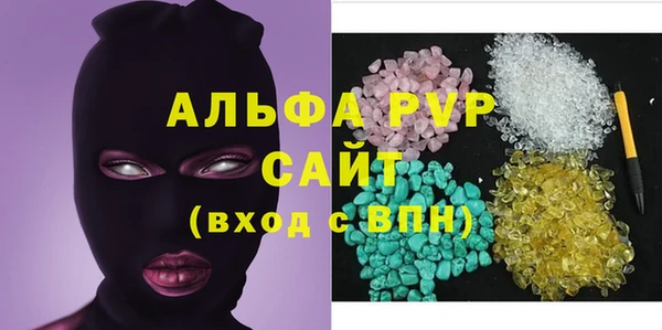 мефедрон мука Верея