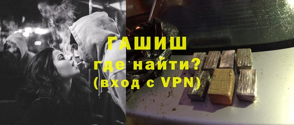 меф VHQ Волоколамск