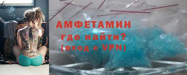 герыч Горнозаводск