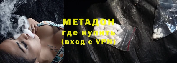 мефедрон мука Верея