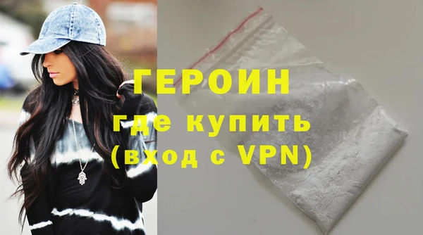 твердый Горно-Алтайск