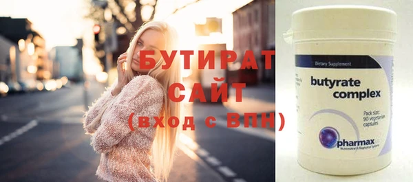 не бодяженный Верхний Тагил