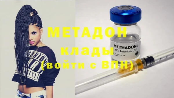 стаф Волосово