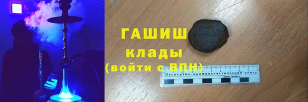 гашиш Бугульма