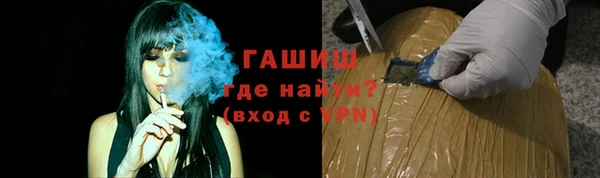 стаф Волосово