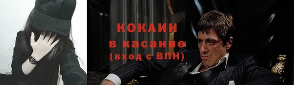 меф VHQ Волоколамск