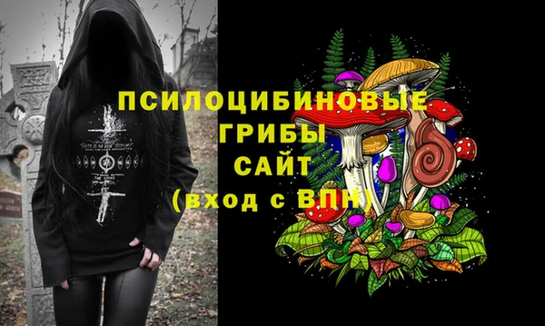 мефедрон мука Верея