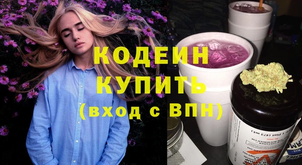 мефедрон мука Верея