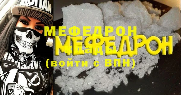 амф Вязники