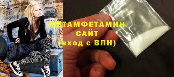 бутират Бронницы