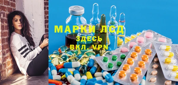 меф VHQ Волоколамск