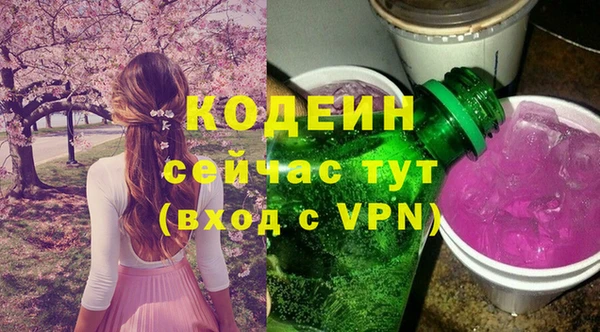 стаф Волосово