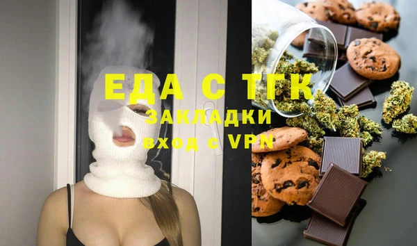 меф VHQ Волоколамск