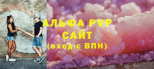 мефедрон мука Верея