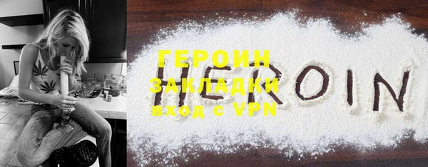 мефедрон мука Верея