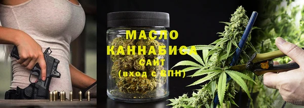 стаф Волосово