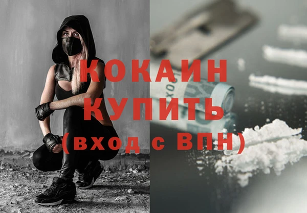 мефедрон мука Верея