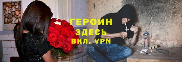 не бодяженный Володарск