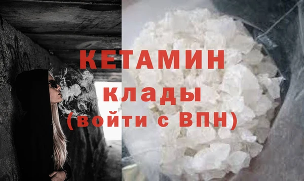 мефедрон мука Верея