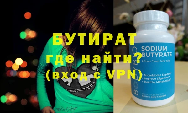 мефедрон мука Верея