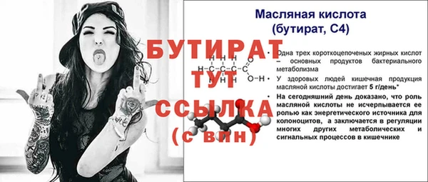 мефедрон мука Верея