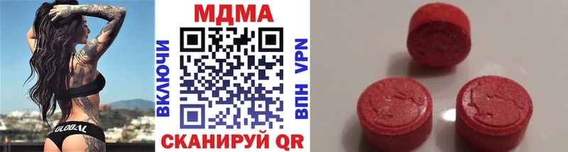 MDMA VHQ  купить наркотики цена  Елизово 