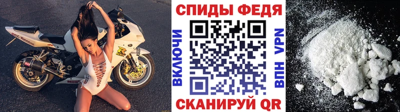 Метамфетамин кристалл  Елизово 