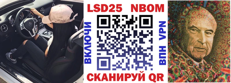 Марки N-bome 1,5мг  Елизово 