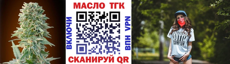сайты даркнета формула  Елизово  ТГК гашишное масло 